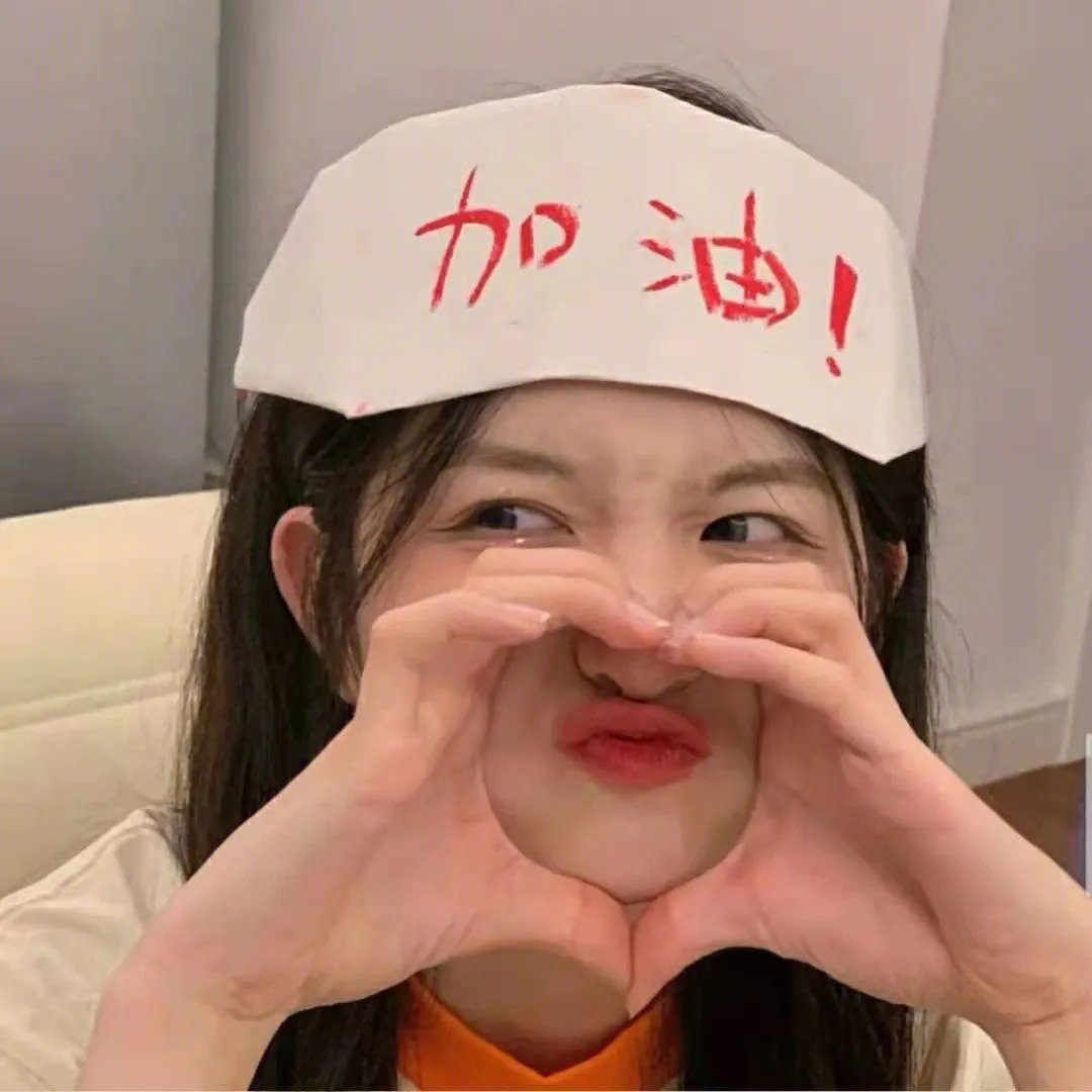 做头